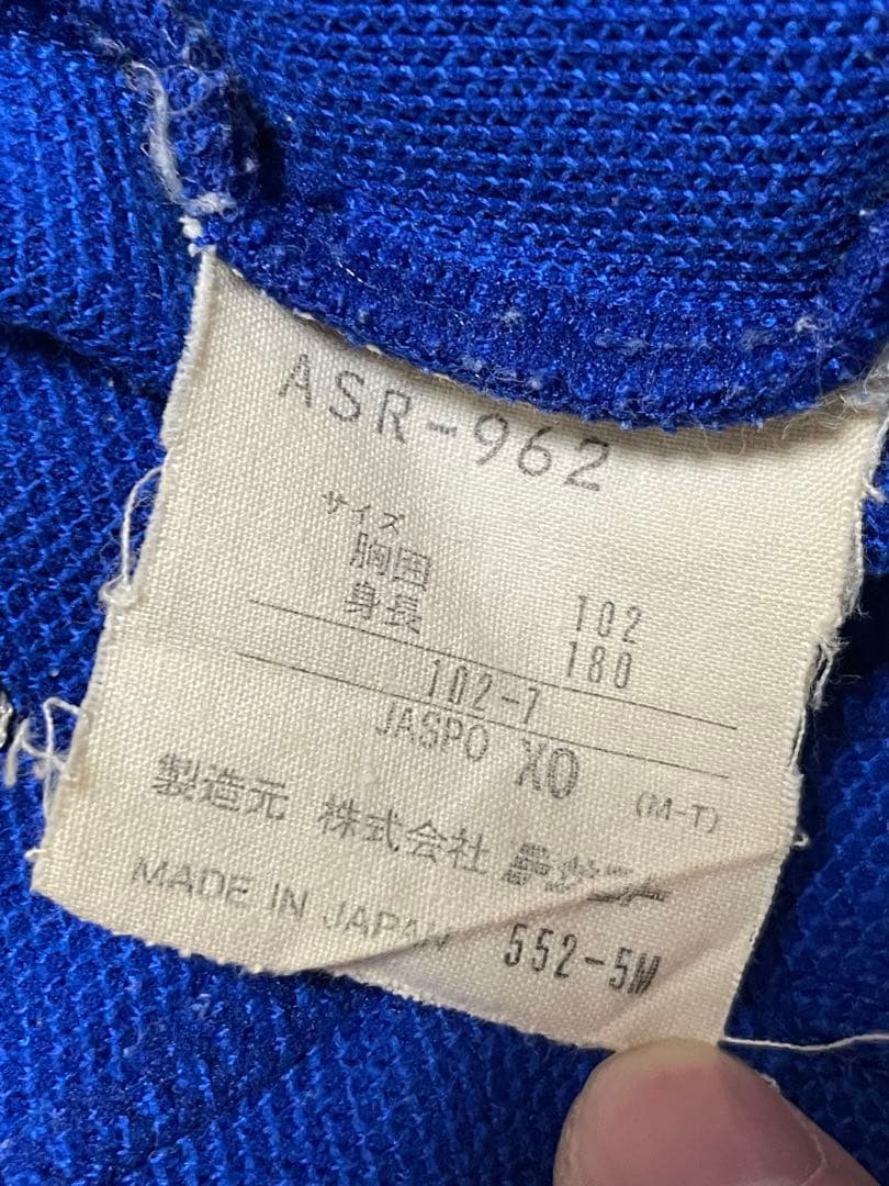 アディダス ジャージ上下セット XO 90s 東山高校サッカー部 ヴィンテージ