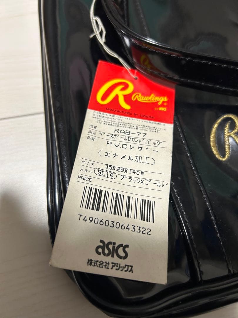 新品未使用⭐︎ローリングス セカンドバッグ 三重四日市工業 デッドストック 甲子園