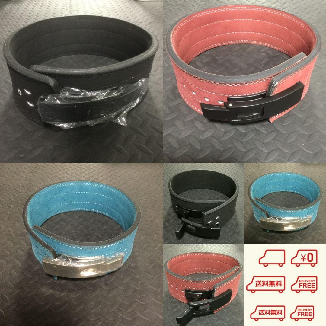 ☆最高級革使用☆トレーニングベルト　レバーアクション10mmSorM（赤）サイズ