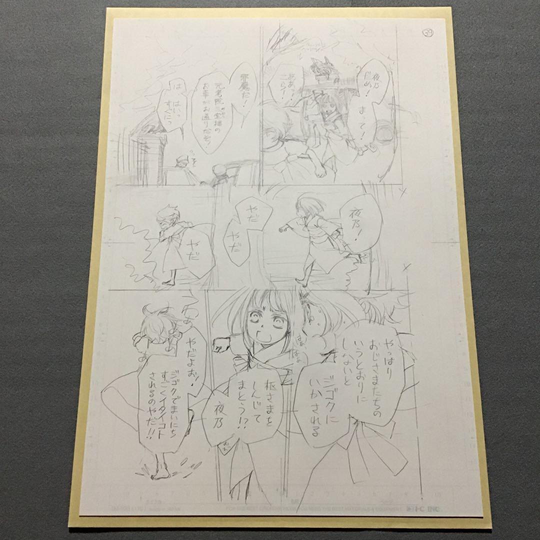 ヴァンパイア騎士 グッズセット