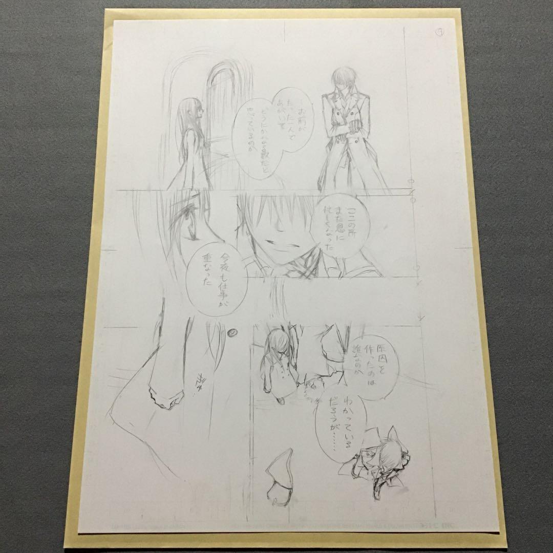 ヴァンパイア騎士 グッズセット