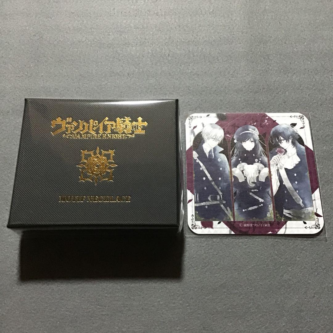 ヴァンパイア騎士 グッズセット