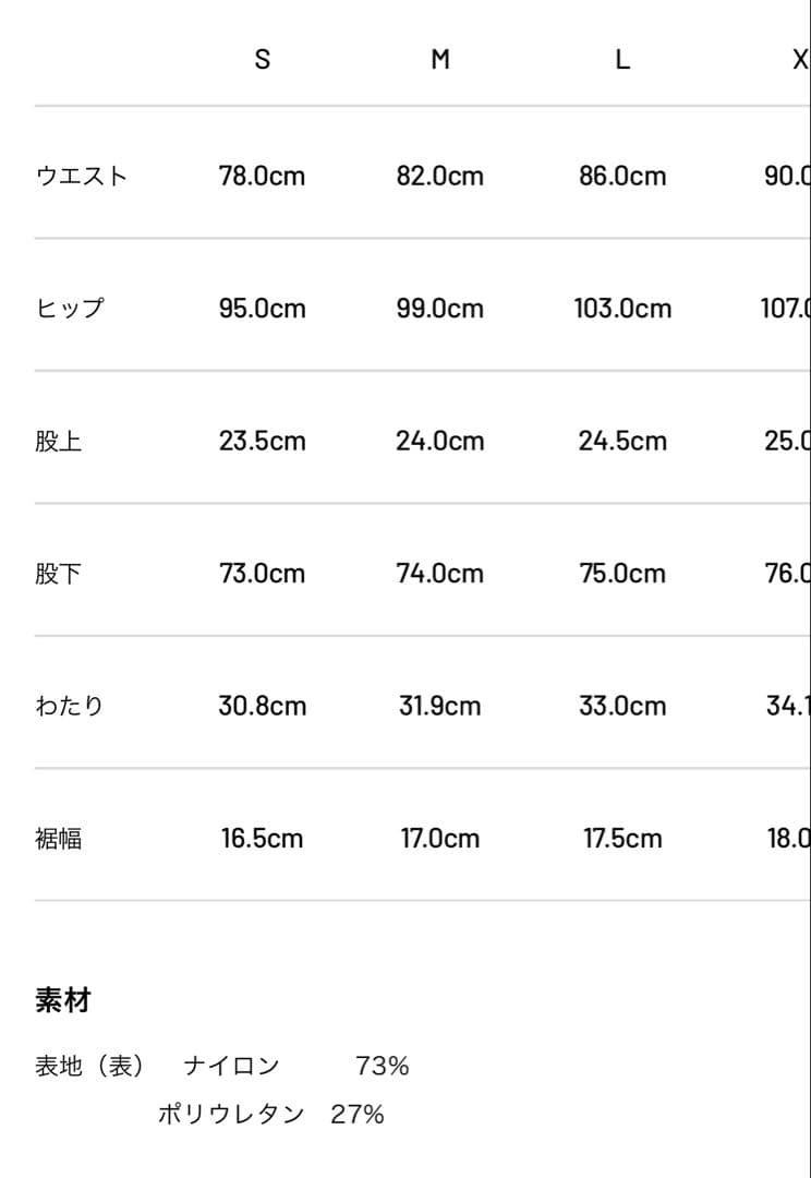TFW49 LUXURY ACTIVE SLACKSチャコールM