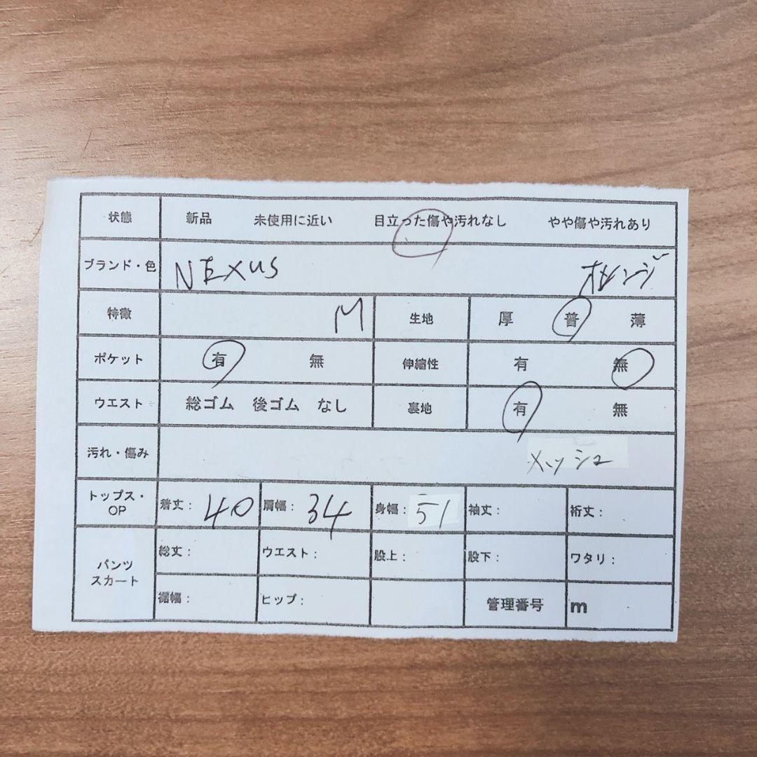 シマノ　ネクサス　フィッシングベスト　フルジップ　多ポケット　メッシュ　М