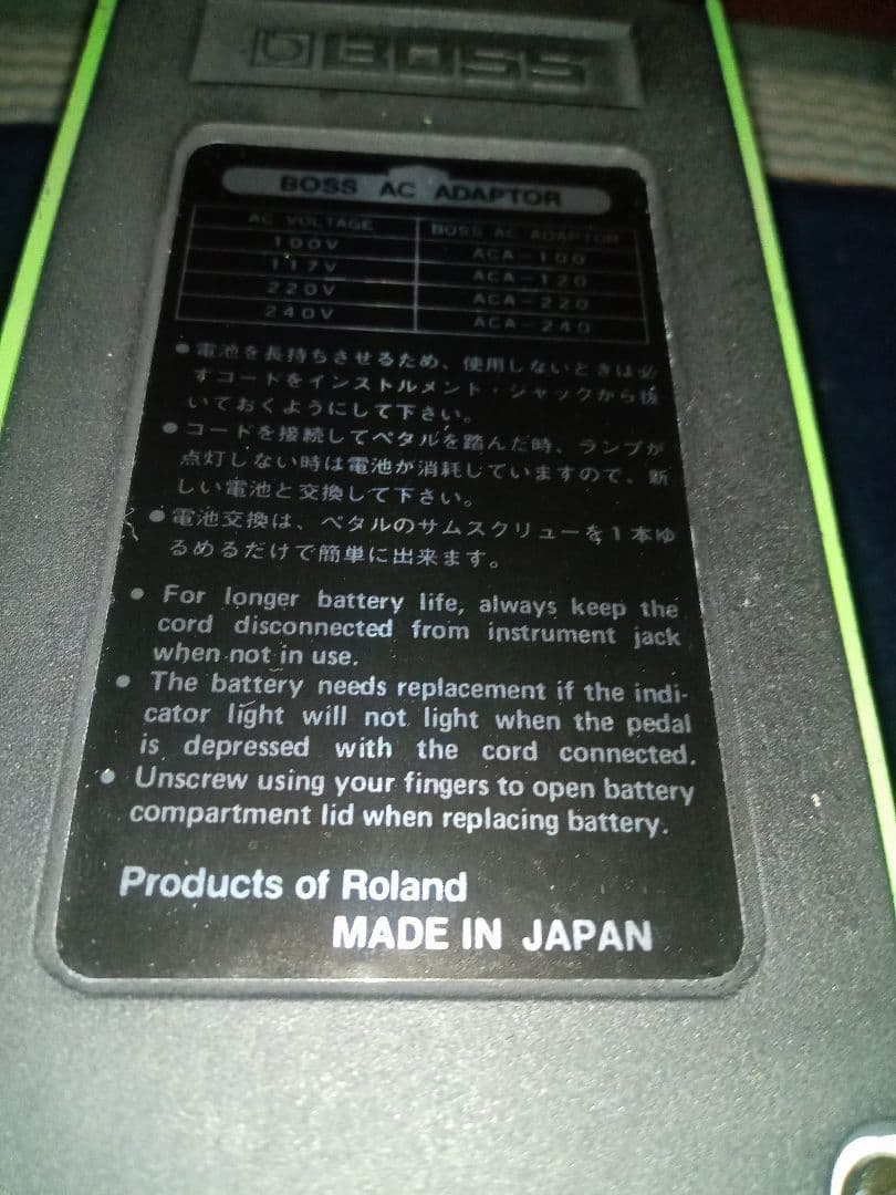 BOSS SUPER PHASER PH-2 日本製 元箱　取説あり