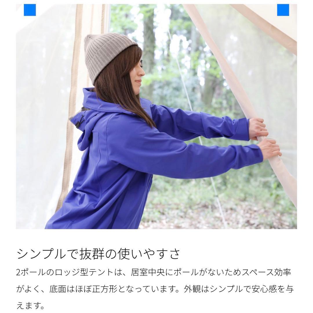 3/22 タイムセール!【超美品】ニュートラルアウトドア LGテント4.0 完品