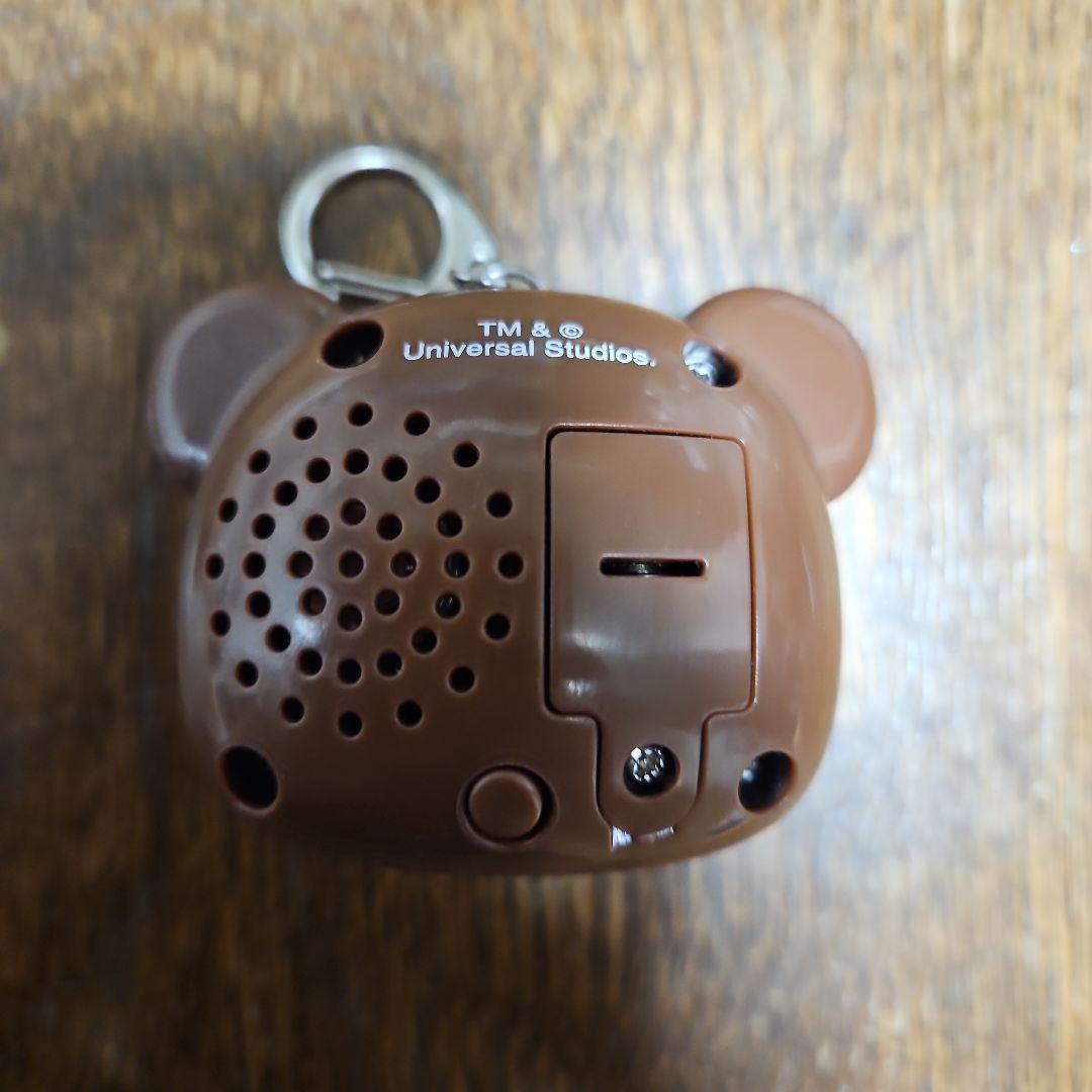 ハミクマ　サウンドキーチェーン