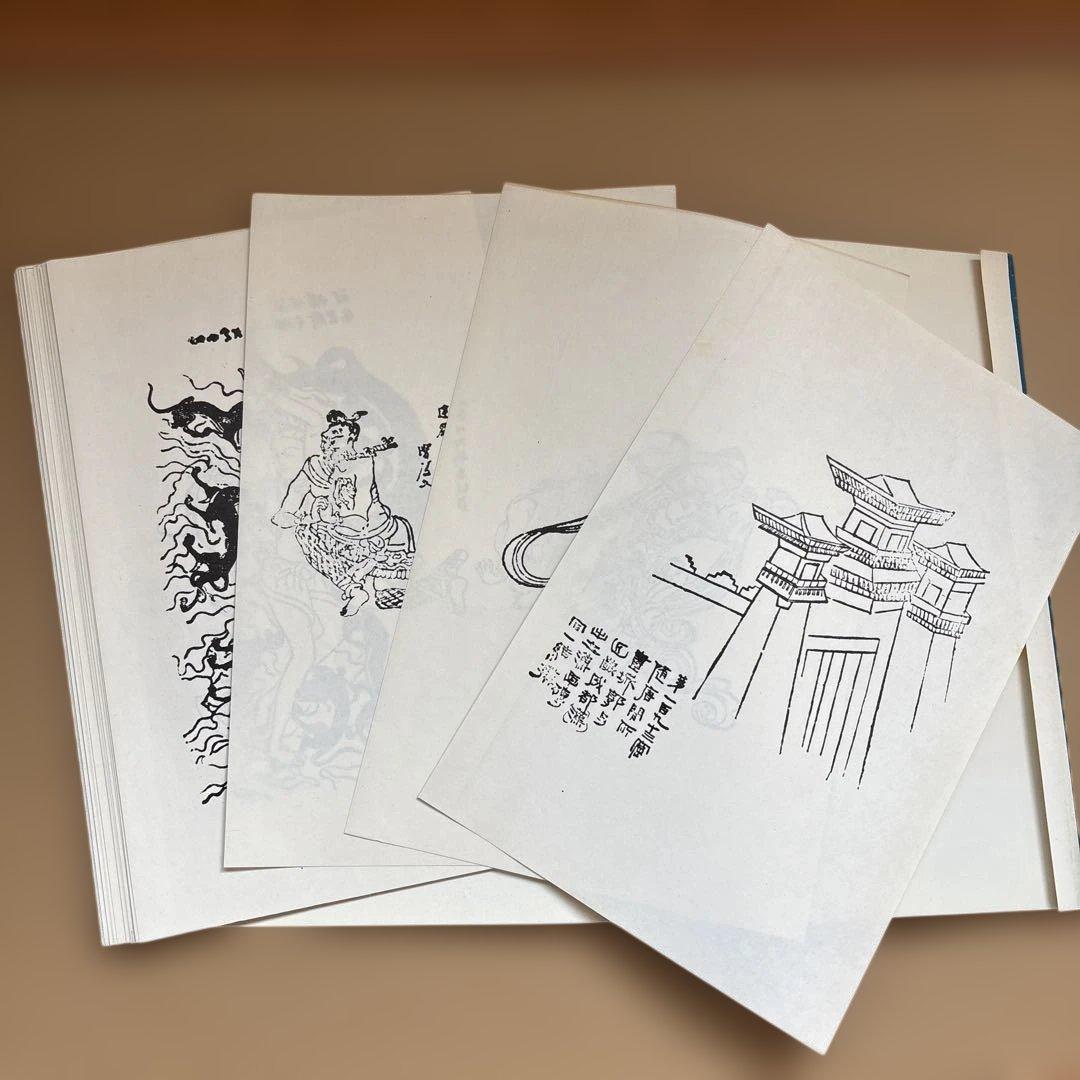 張大千 敦煌壁画白描稿 全4冊セット