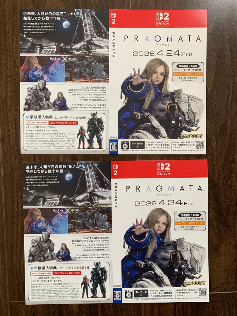 プラグマタ B2サイズポスター＆ダミージャケット