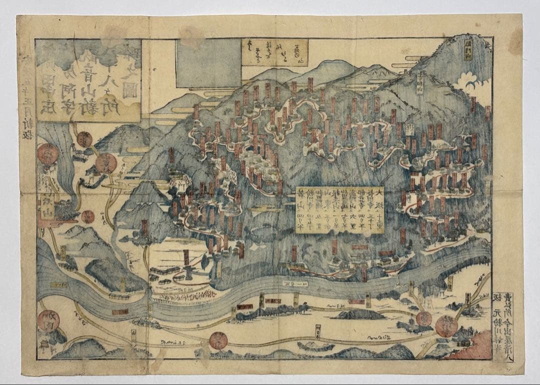 「紀州田中庄竹房阿字観音山新八十八ケ所略之図」安政五年刊 1枚|古地図 木版画