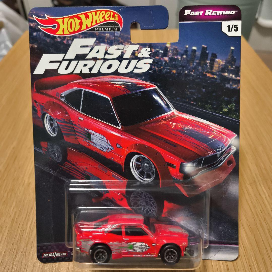 ホットウィール ワイルドスピード