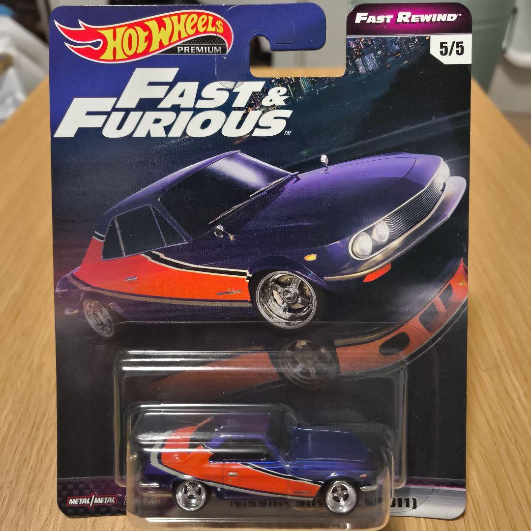ホットウィール ワイルドスピード