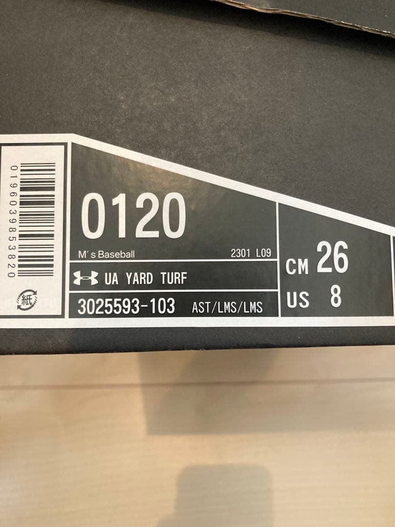 【新品未使用】UNDER ARMOUR トレーニングシューズ　26cm