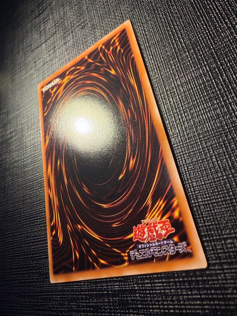遊戯王 ブラックローズドラゴン レリーフ