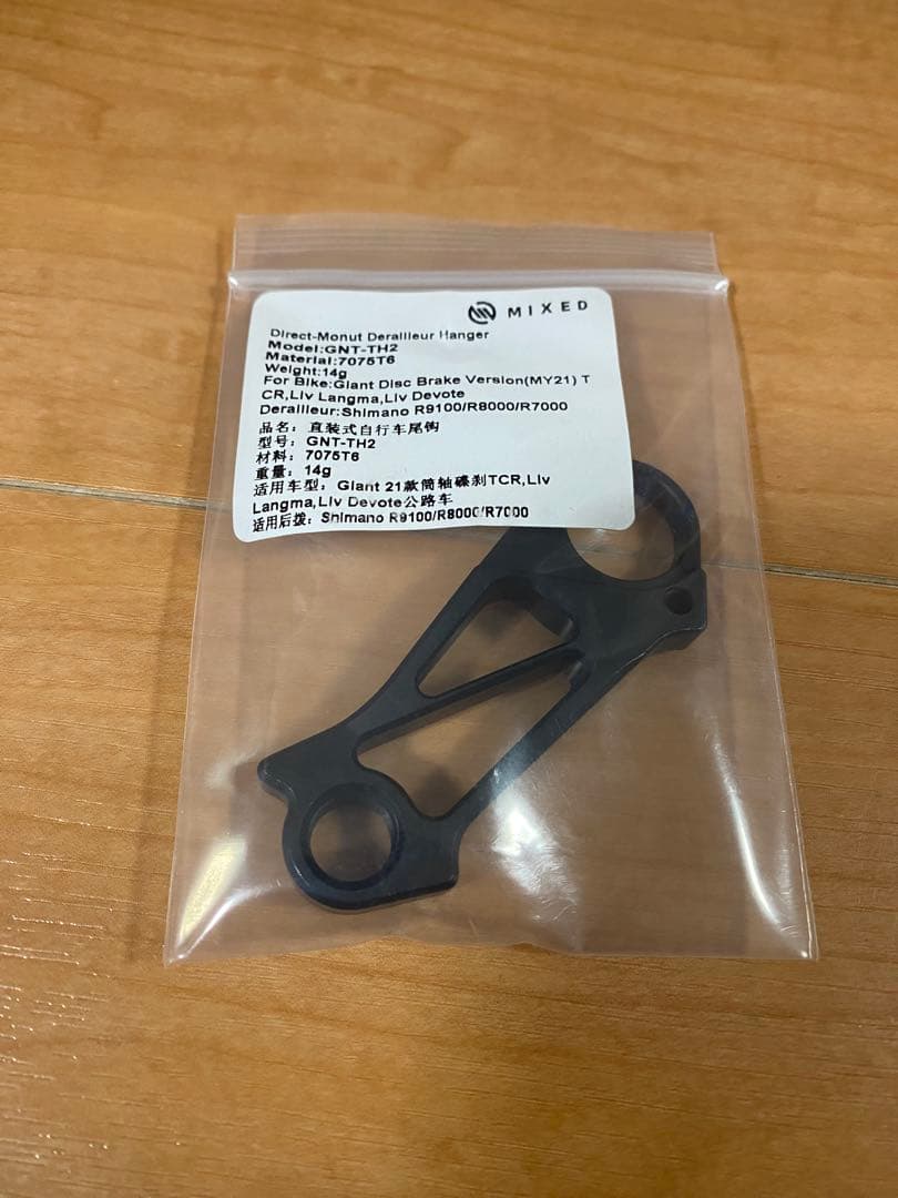 GIANT TCR ADVANCED PRO Sサイズ　フレームセット　美品