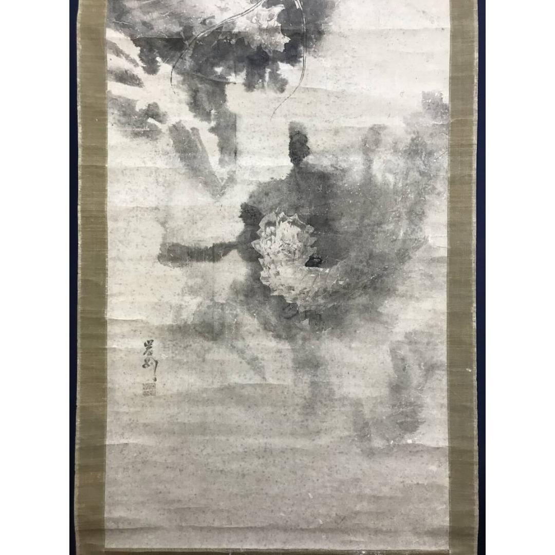模写/佐伯岸駒/雲龍図/昇竜/昇龍図/花鳥図/掛軸/名家伝来/AK-894