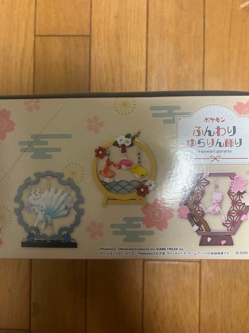 ポケモン ふんわり ゆらりん飾り 6体セット