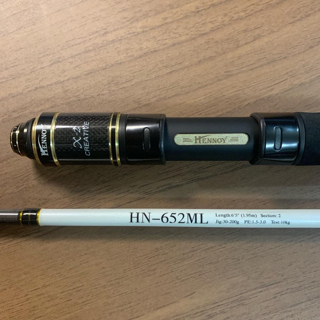 SLJ オフショア ジギングロッド Jig30g-200g スピニング 軽量