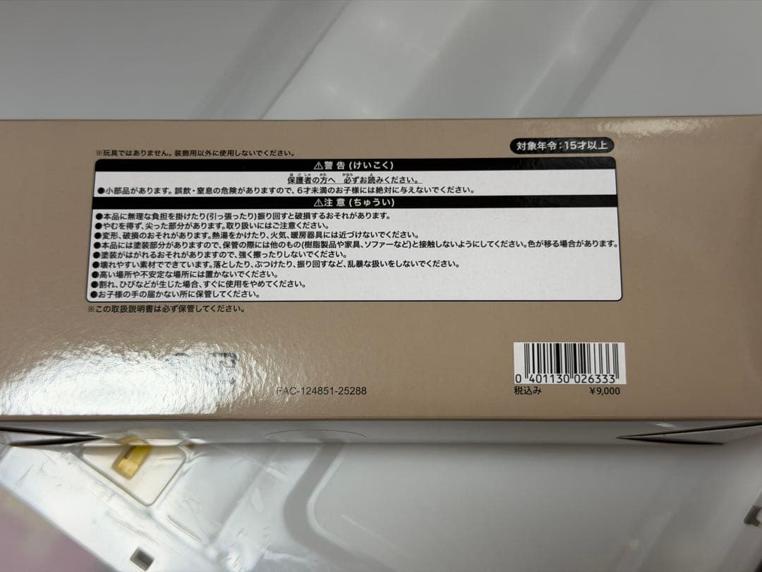 垢復帰セール　新品未開封ダッフィー20周年限定フィギュア5種コンプセットシー限定