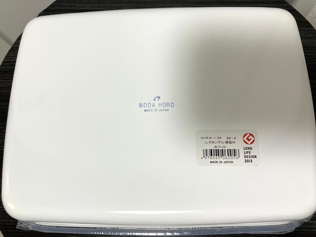 野田琺瑯　ホワイトシリーズ　スクエア　レクタングル　食品保存容器　新品未使用