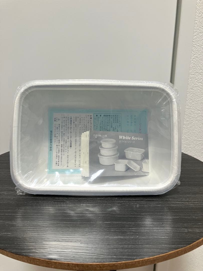 野田琺瑯　ホワイトシリーズ　スクエア　レクタングル　食品保存容器　新品未使用
