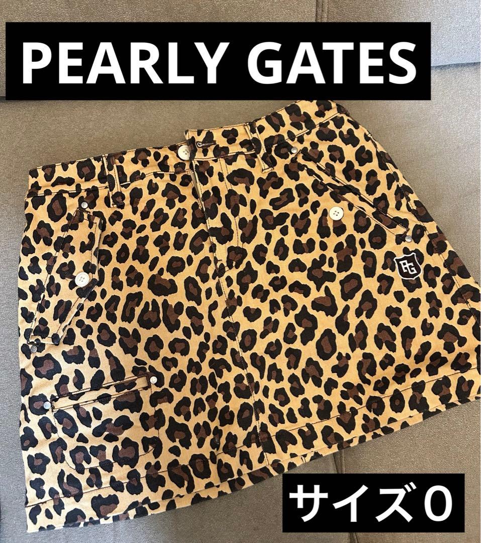 PEARLY GATES パーリーゲイツ　レオパードスカート　サイズ０　美品