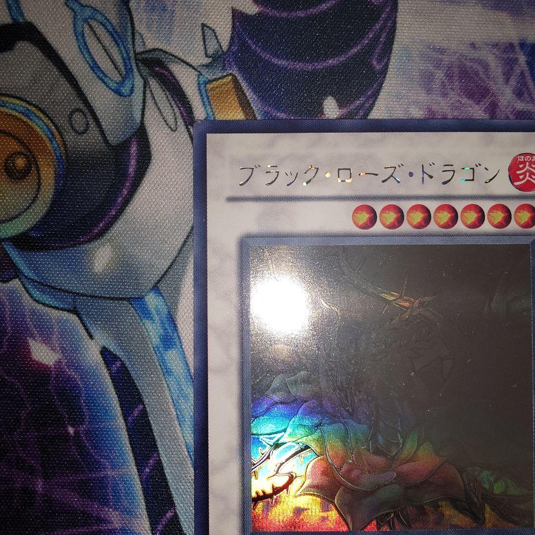 遊戯王ファイブディーズ　五竜+セイヴァー・スター・ドラゴン　ホロ　セット