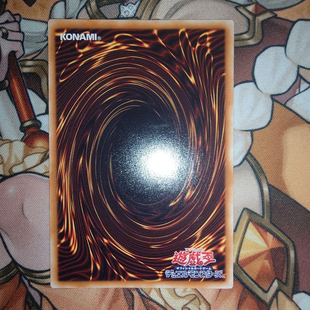 遊戯王ファイブディーズ　五竜+セイヴァー・スター・ドラゴン　ホロ　セット