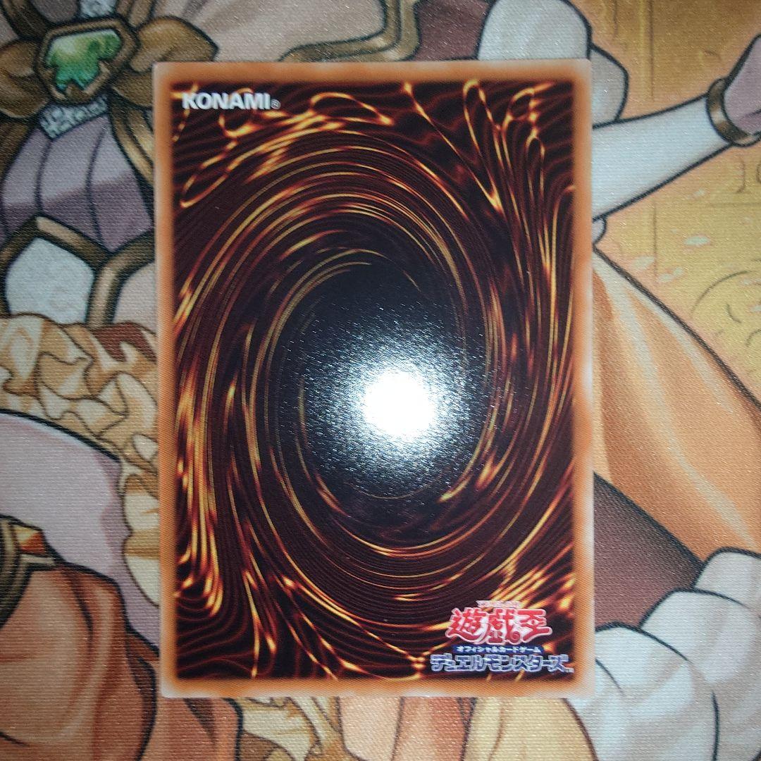遊戯王ファイブディーズ　五竜+セイヴァー・スター・ドラゴン　ホロ　セット