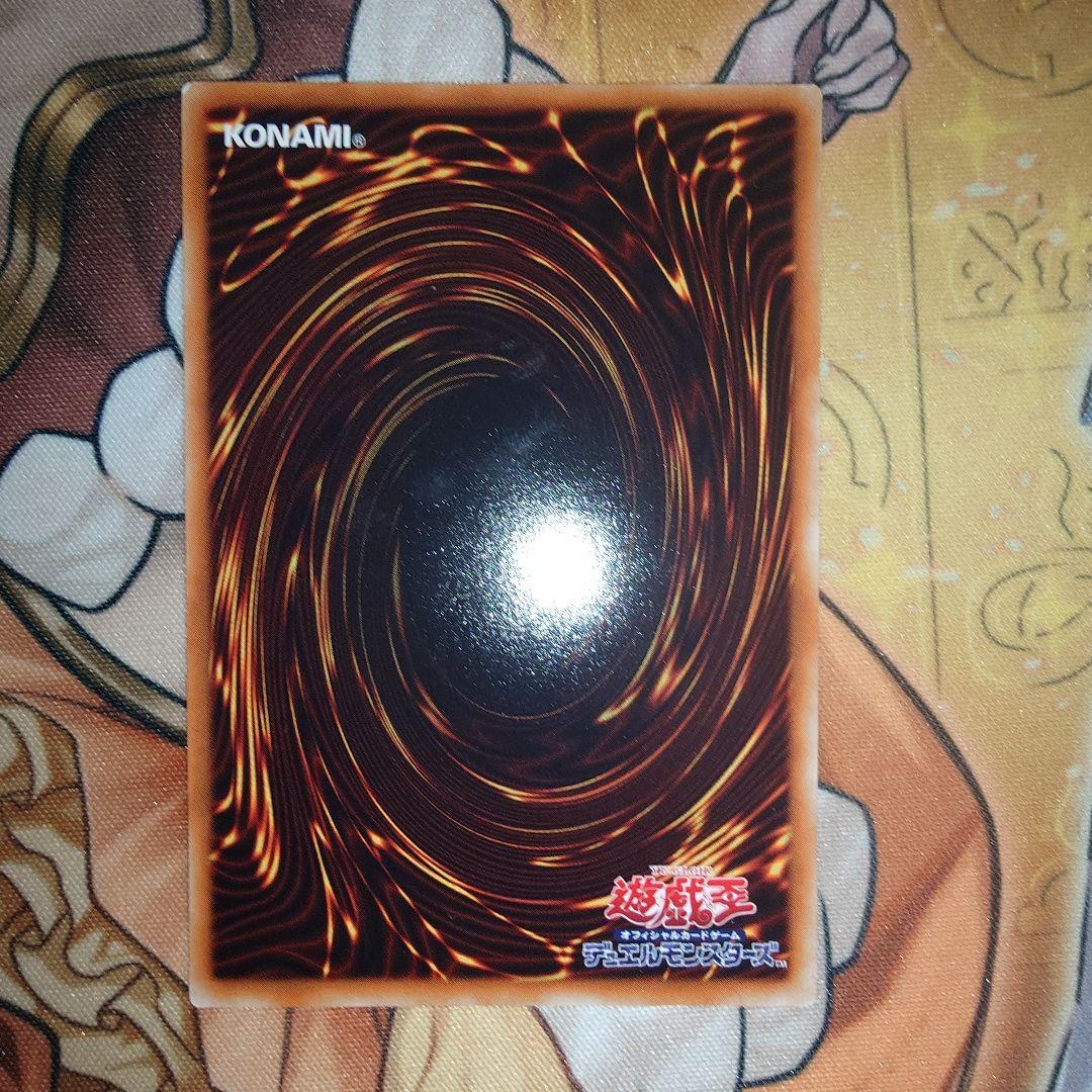 遊戯王ファイブディーズ　五竜+セイヴァー・スター・ドラゴン　ホロ　セット