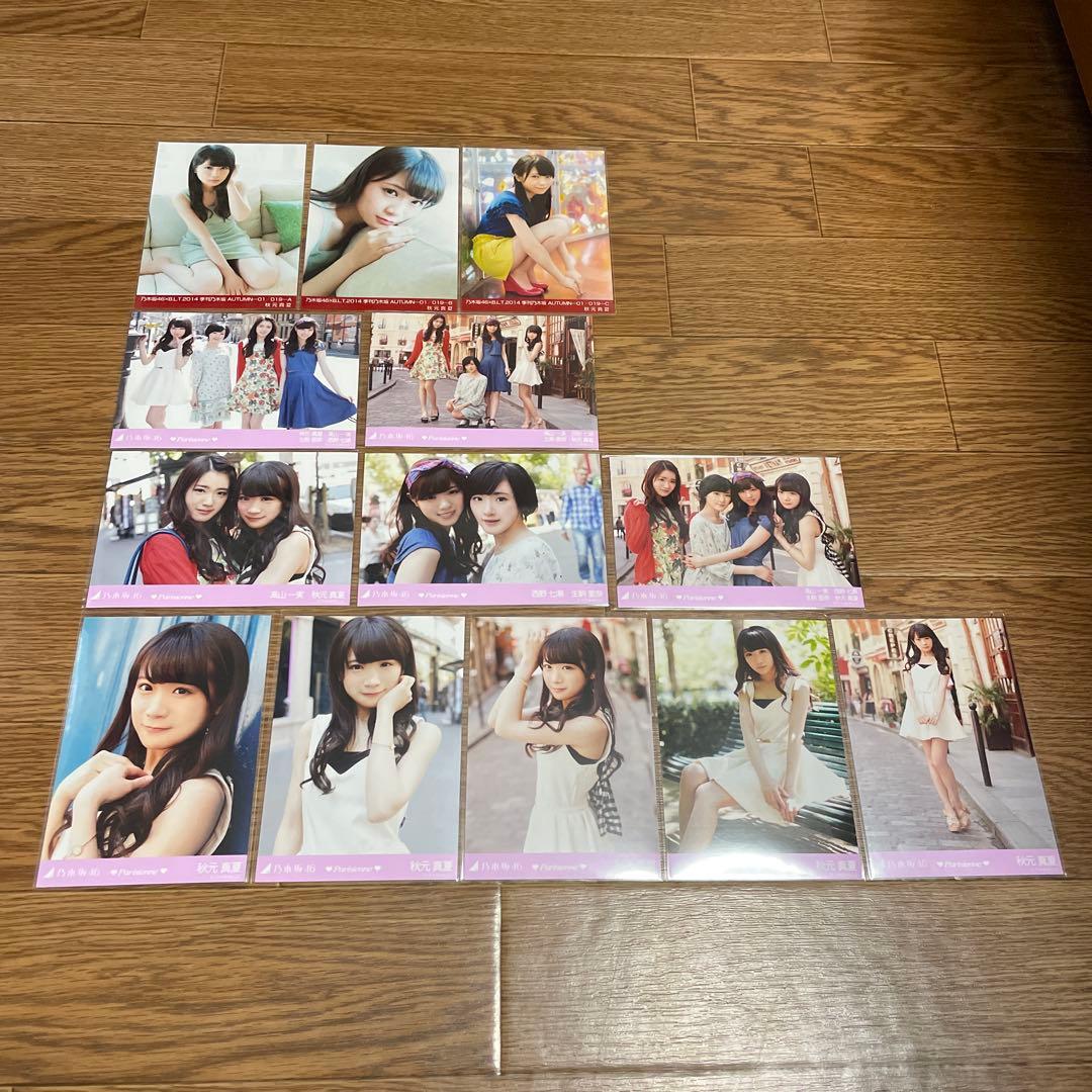 秋元真夏　生写真　まとめ売り6