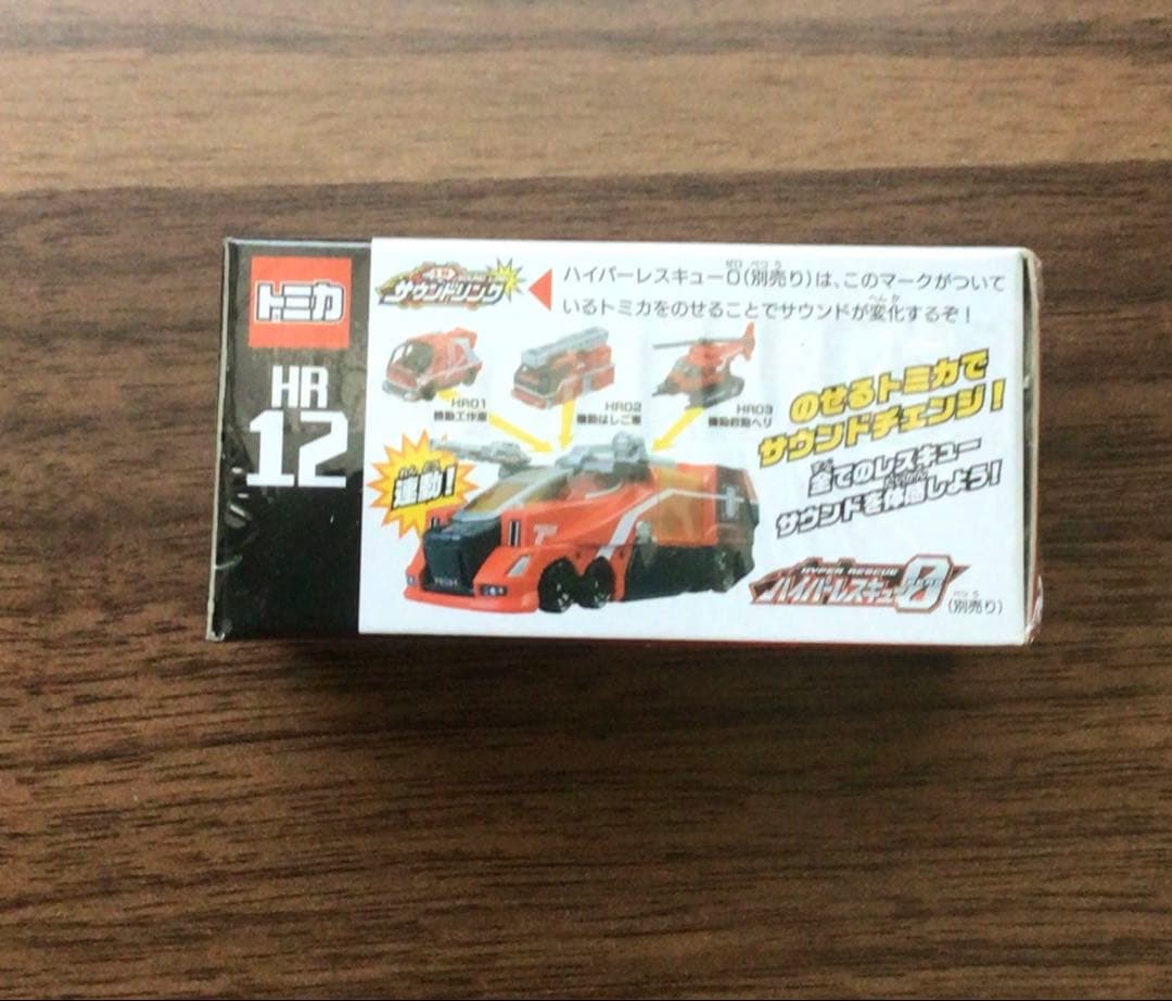 新品未開封・未使用トミカ ミニカー 5点セット