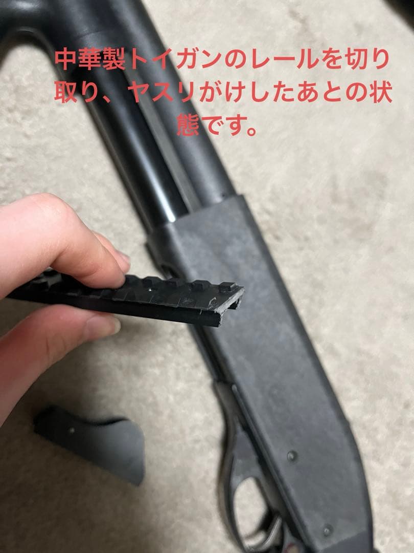 マルゼン CA870 エアーコッキングショットガン