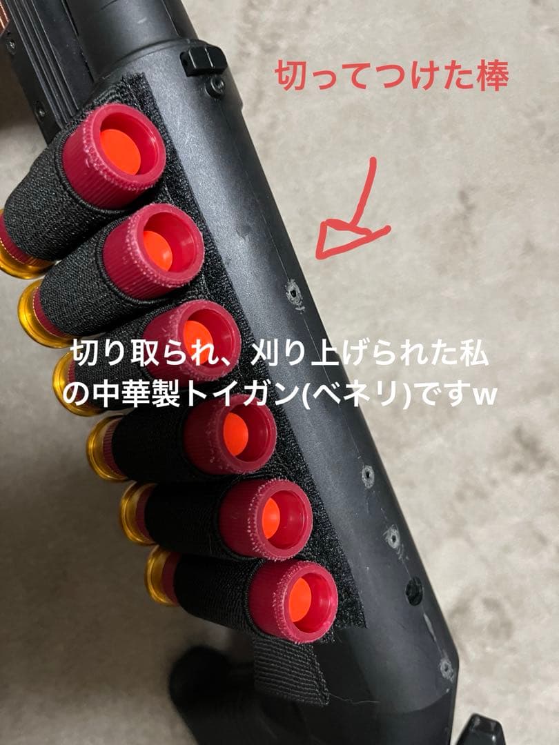 マルゼン CA870 エアーコッキングショットガン