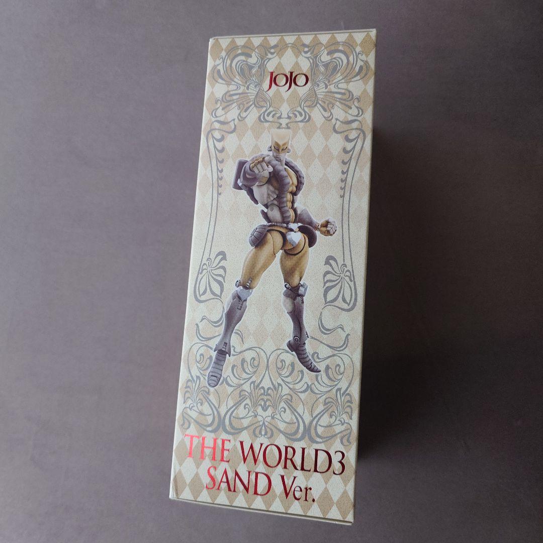【未開封】超像可動 ジョジョ ザ・ワールド3 SAND Ver. フィギュア