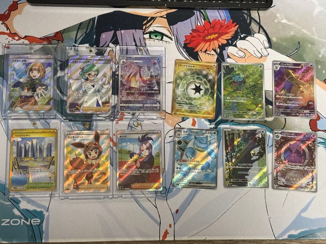【引退品】ポケモンカード