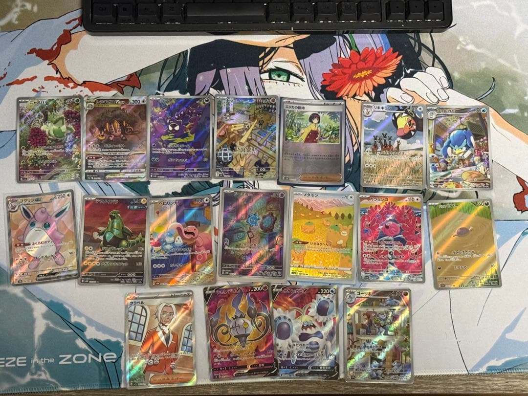 【引退品】ポケモンカード