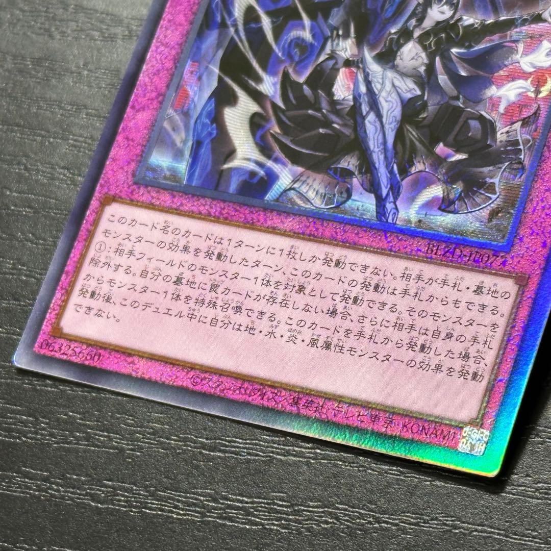 遊戯王 霆王の閃光 レリーフ 3枚