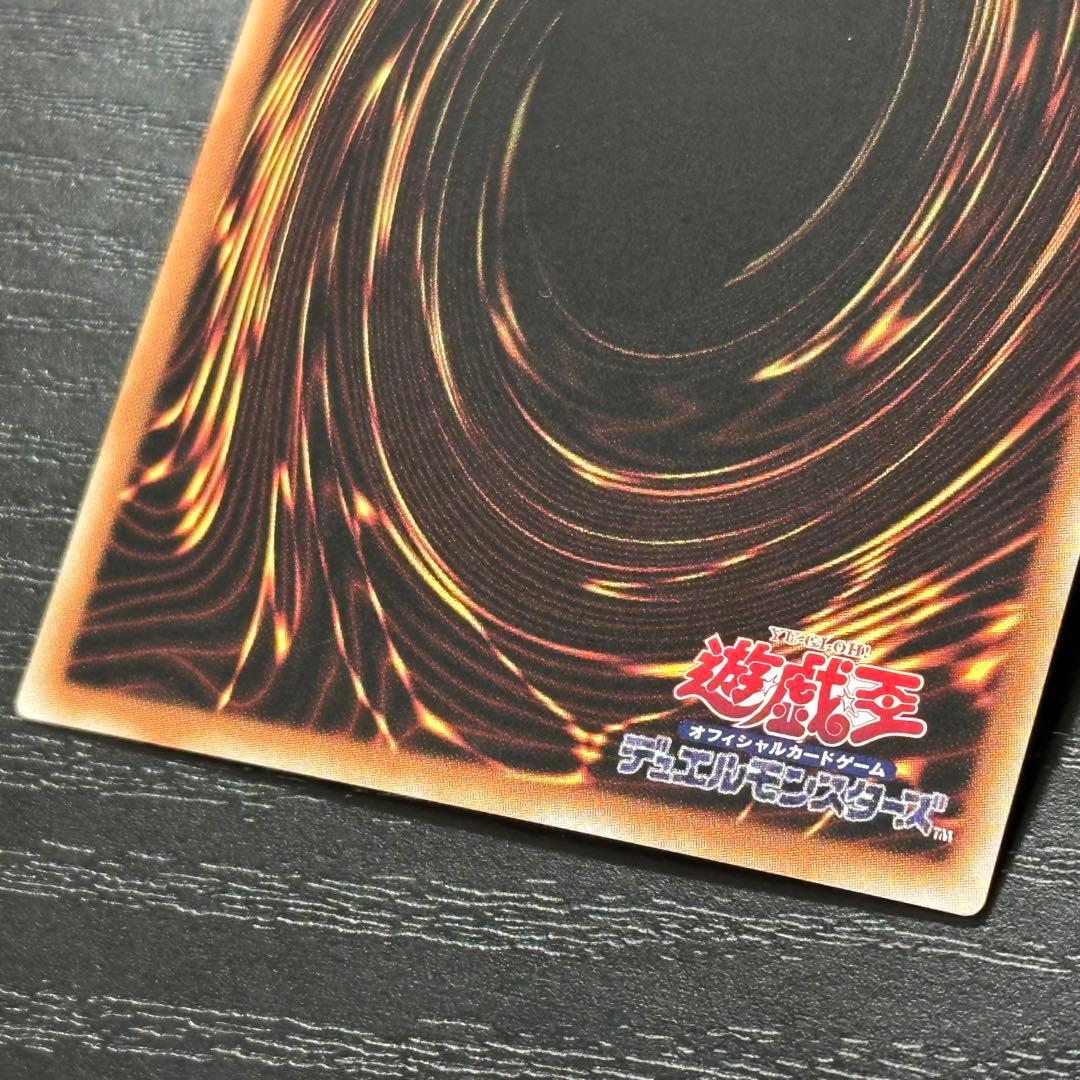 遊戯王 霆王の閃光 レリーフ 3枚