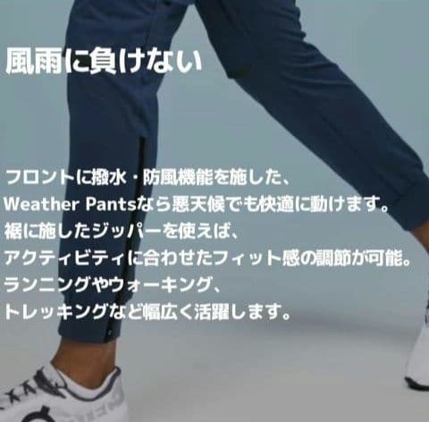 【美品】オン On Weather Pants ランニングパンツ レディースＭ