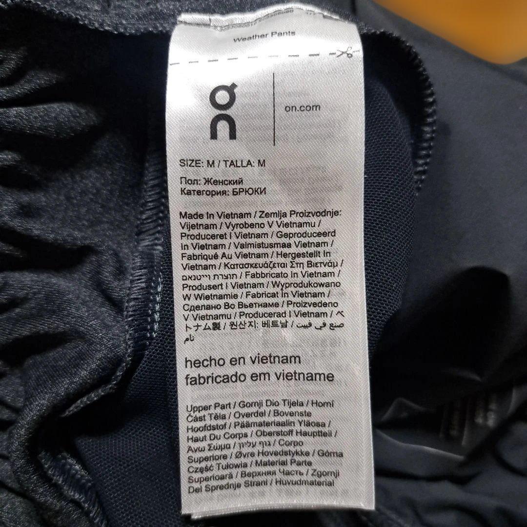 【美品】オン On Weather Pants ランニングパンツ レディースＭ