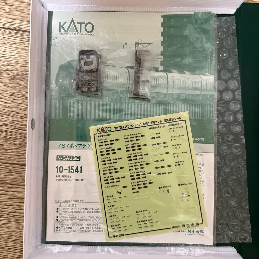 KATO 10-1541 787系アラウンドザ九州　4両セット