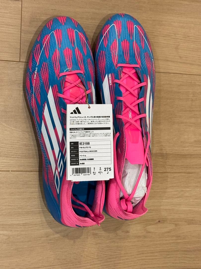 シューズ adidas F50 elite 27.5cm