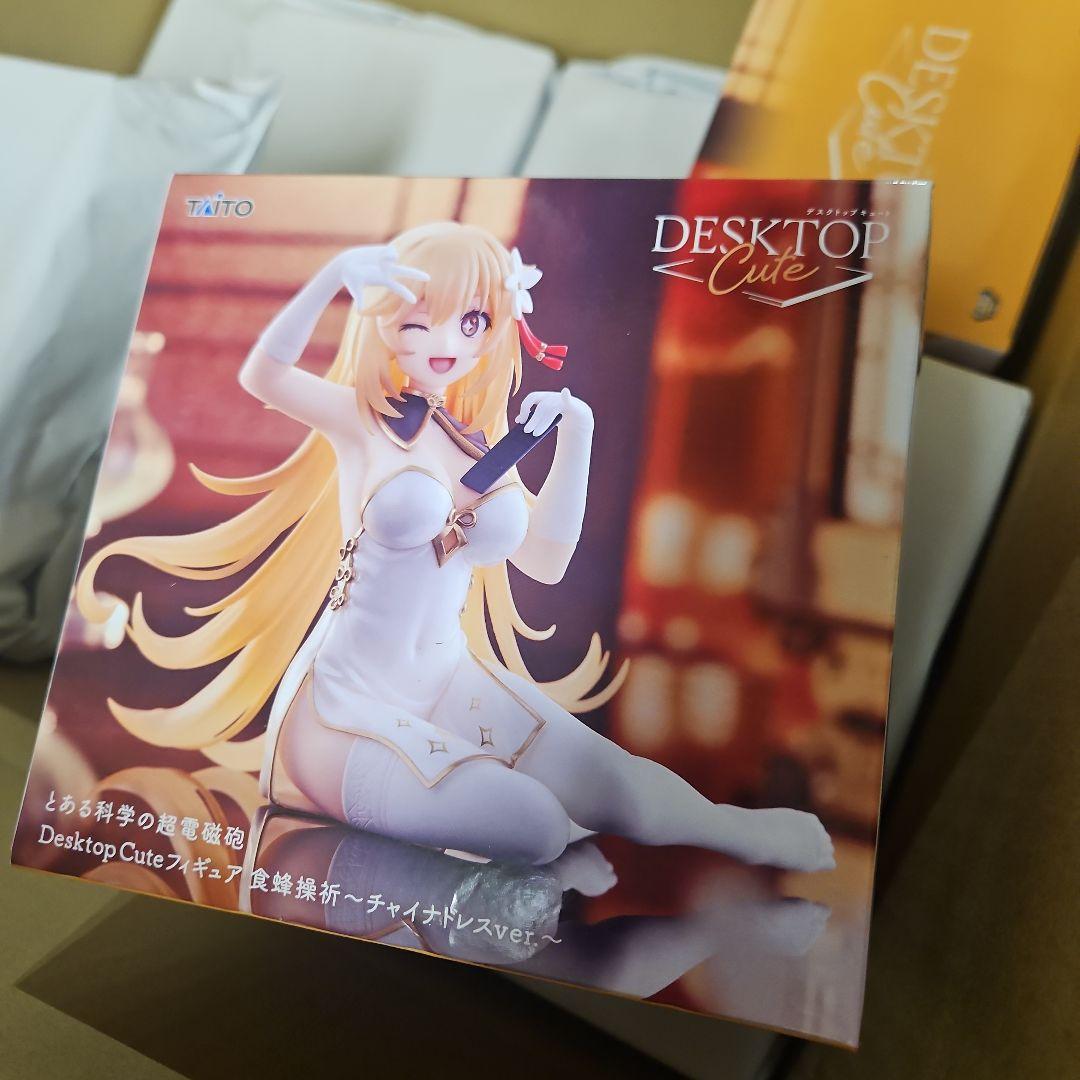 G様依頼品Ⅵ①⑤④②①①②①②②