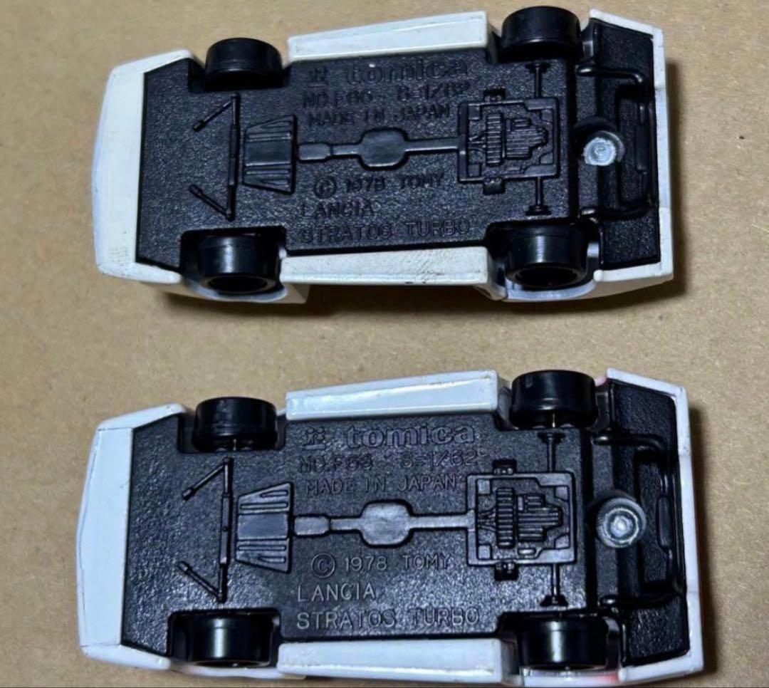 日本製 トミカ ランチア ストラトス ターボ 2台セット