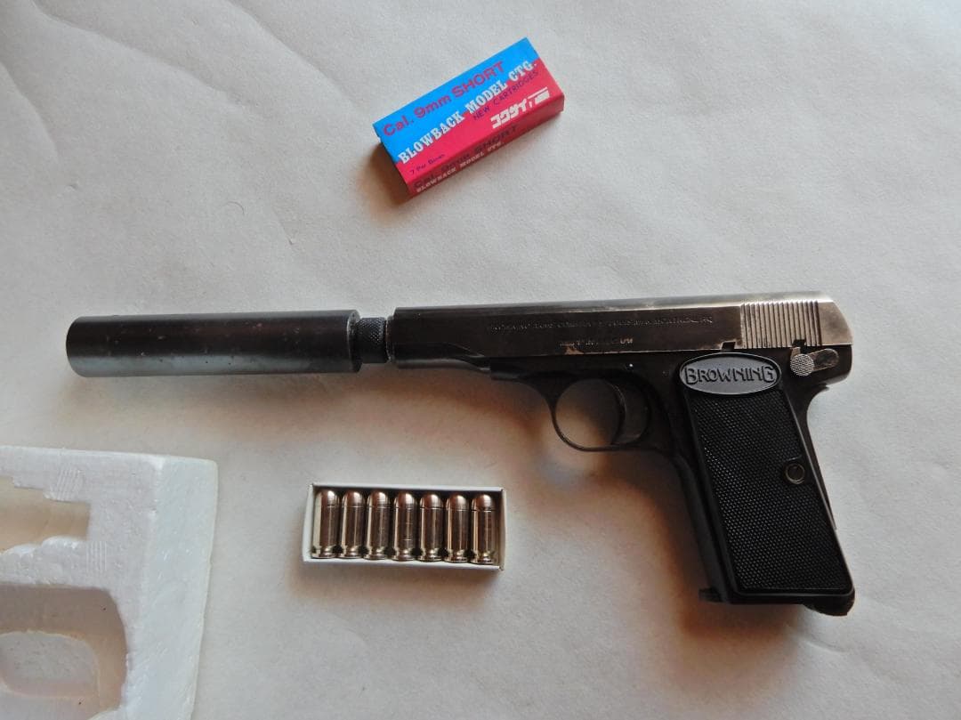 Browning M1910 モデルガン