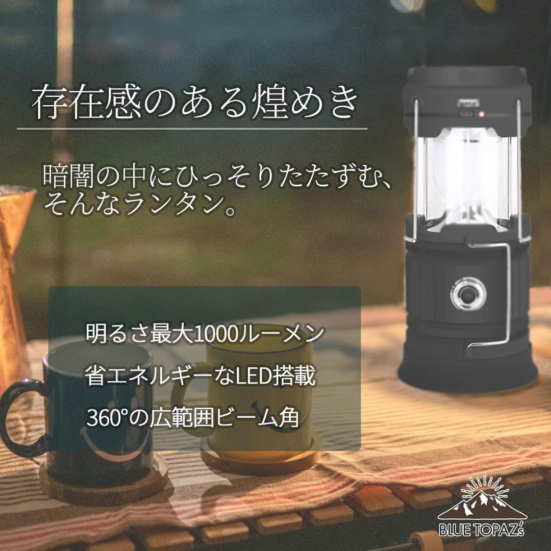 多機能　LEDランタン　自動充電　キャンプ　防災　バッテリー機能付き 3個セット