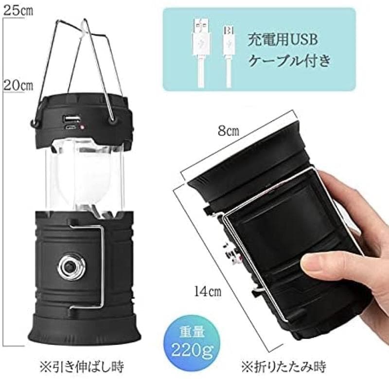多機能　LEDランタン　自動充電　キャンプ　防災　バッテリー機能付き 3個セット