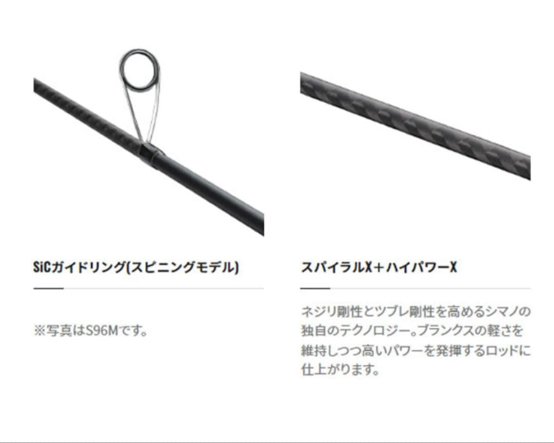 ◇新品◇ SHIMANO 23 DIALUNA S90M シーバスロッド