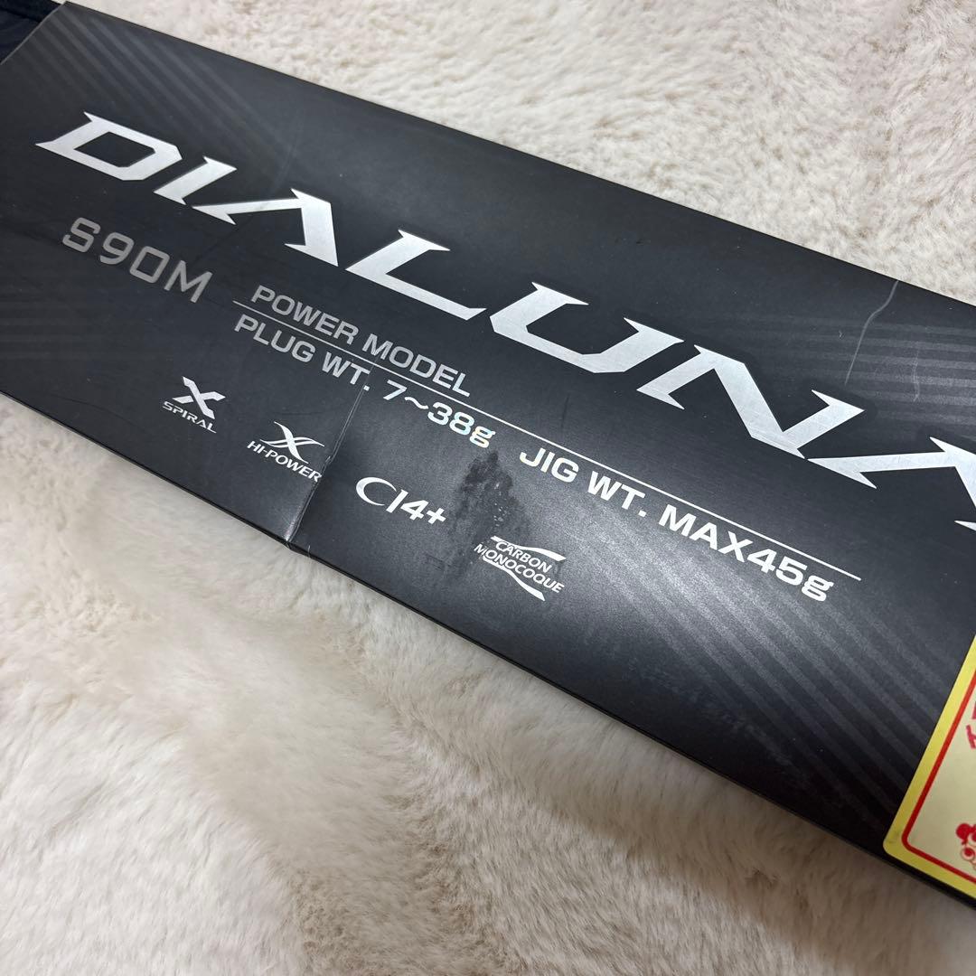 ◇新品◇ SHIMANO 23 DIALUNA S90M シーバスロッド